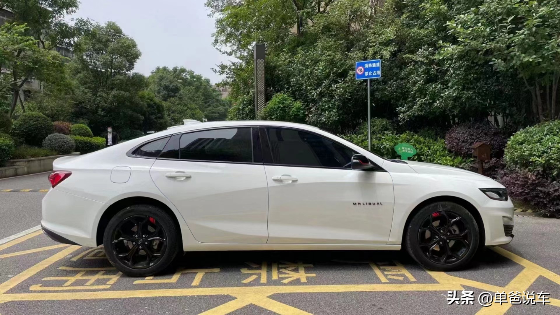 2.0迈锐宝xl和1.2卡罗拉,最新试驾雪佛兰迈锐宝xl