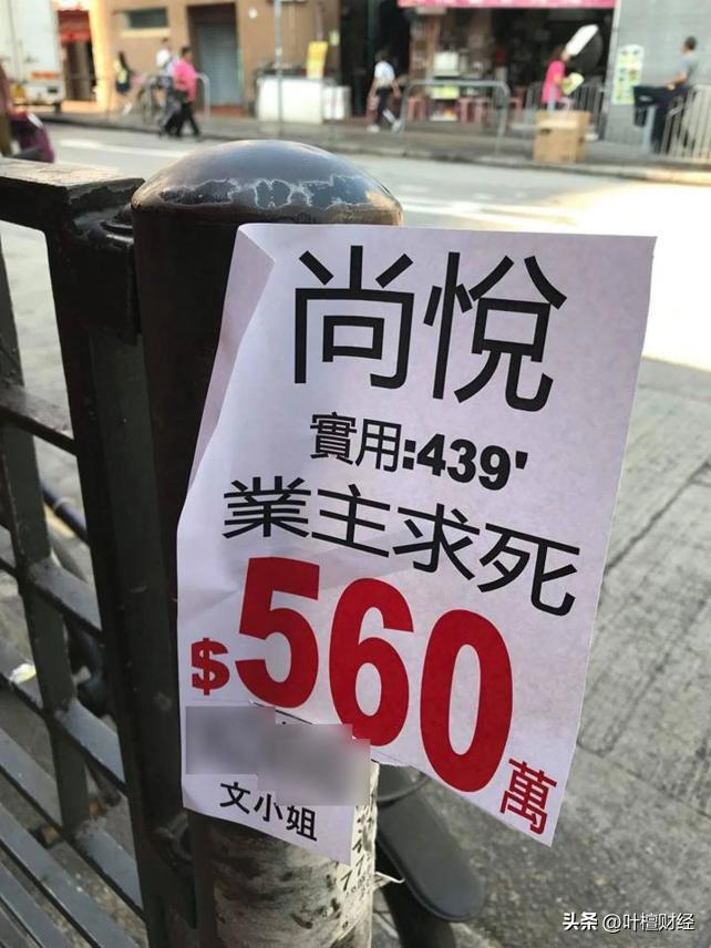 “卖楼葬父”？这个超级城市魔怔了