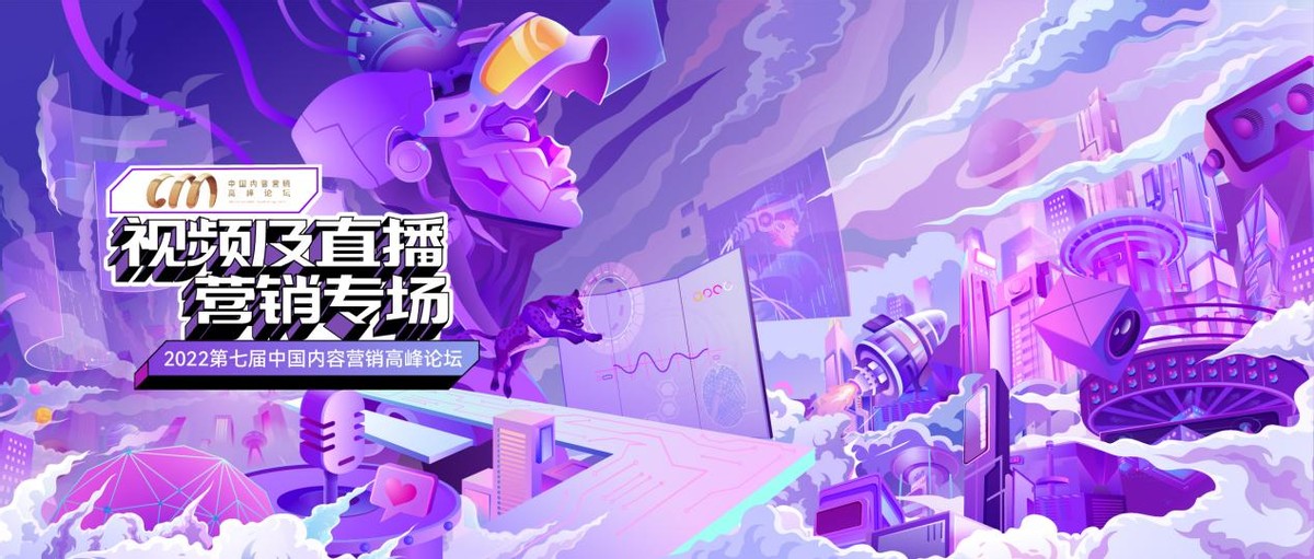 元宇宙商业创新营销视频,元宇宙商业模式