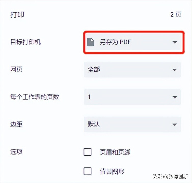 2022下半年软考准考证打印常见问题