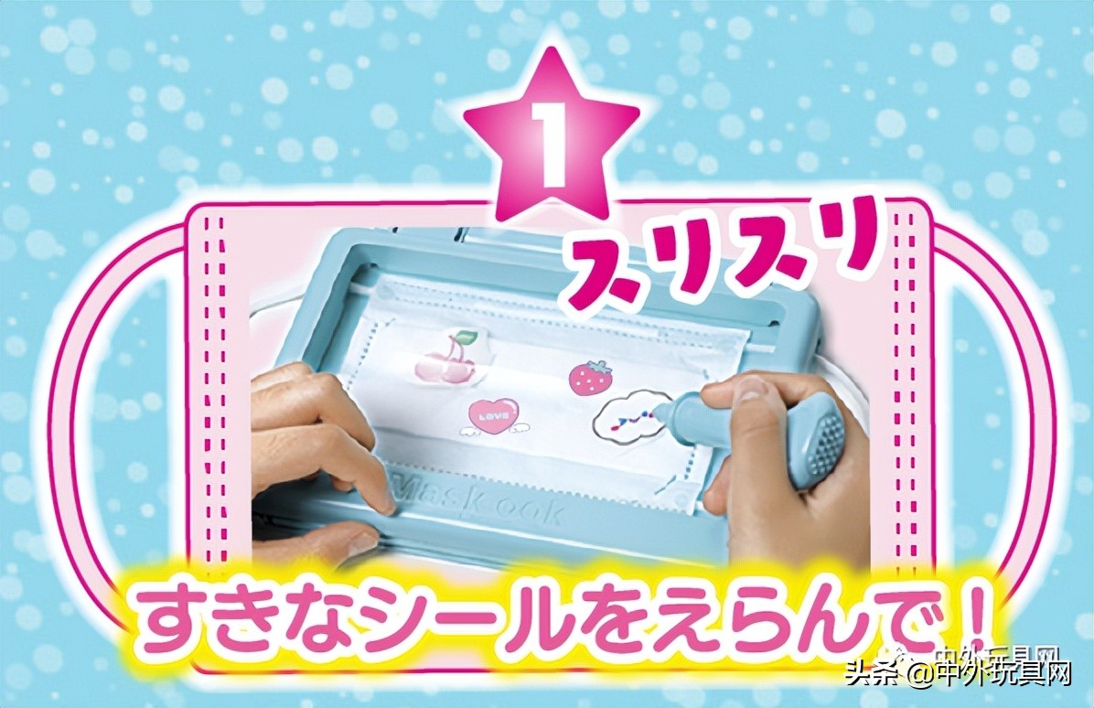 东京国际玩具展会,2024年东京玩具展时间