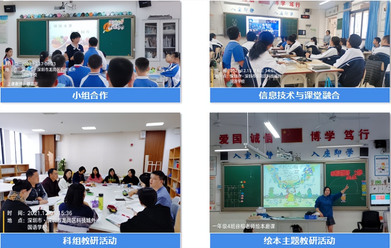 深圳教改试点学校名单,深圳市减负提质