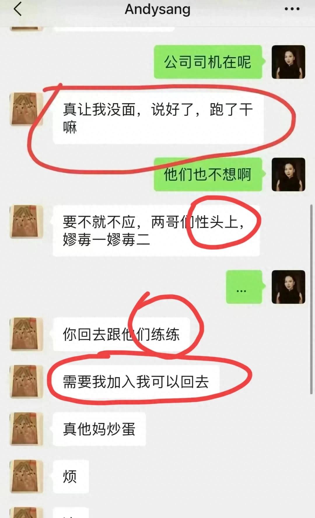 刘夏4人直播回放,刘夏四人视频