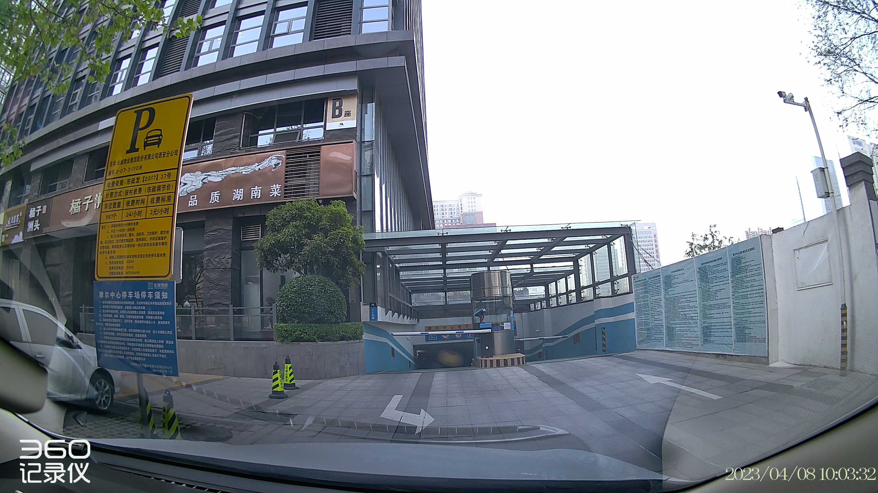 360行车记录仪k580调整清晰度,360行车记录仪k580真实视频