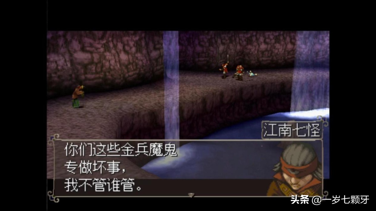 23年武侠游戏,2013年以前的武侠单机游戏