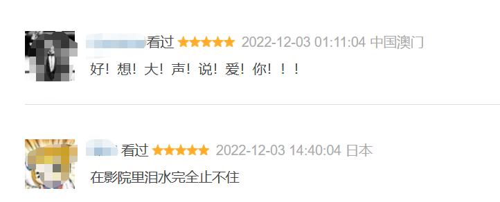 被20万人爆赞的神作！一个不讲信用的男人，他凭什么惹哭中国人？