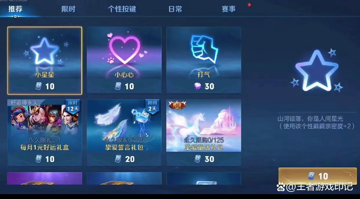 王者荣耀推出女装品牌定价超千元,王者荣耀跨界做女装千元定价