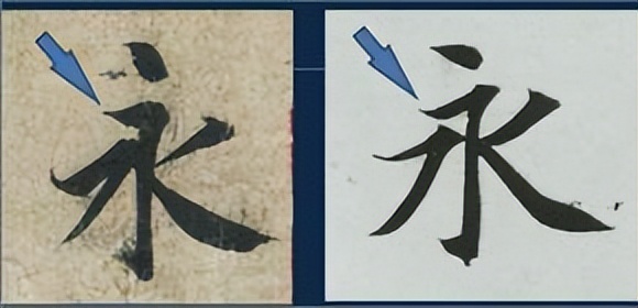 永字八法硬笔点画详解,永字八法横画讲解