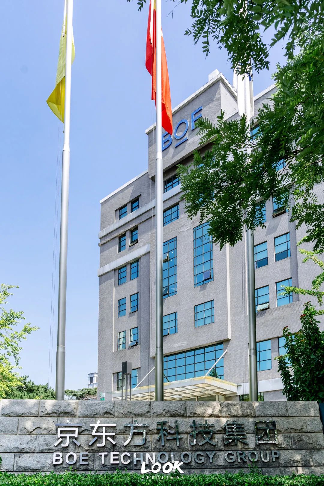 打卡500强喜爱的北京宝藏园区