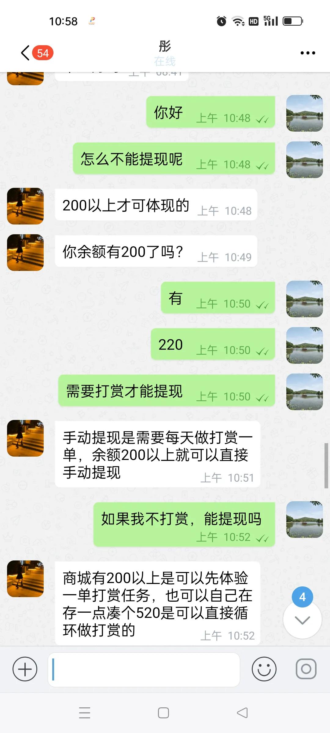 *局骗**2：谨防头条中私信你*载下**“品拍”挣佣金的人。