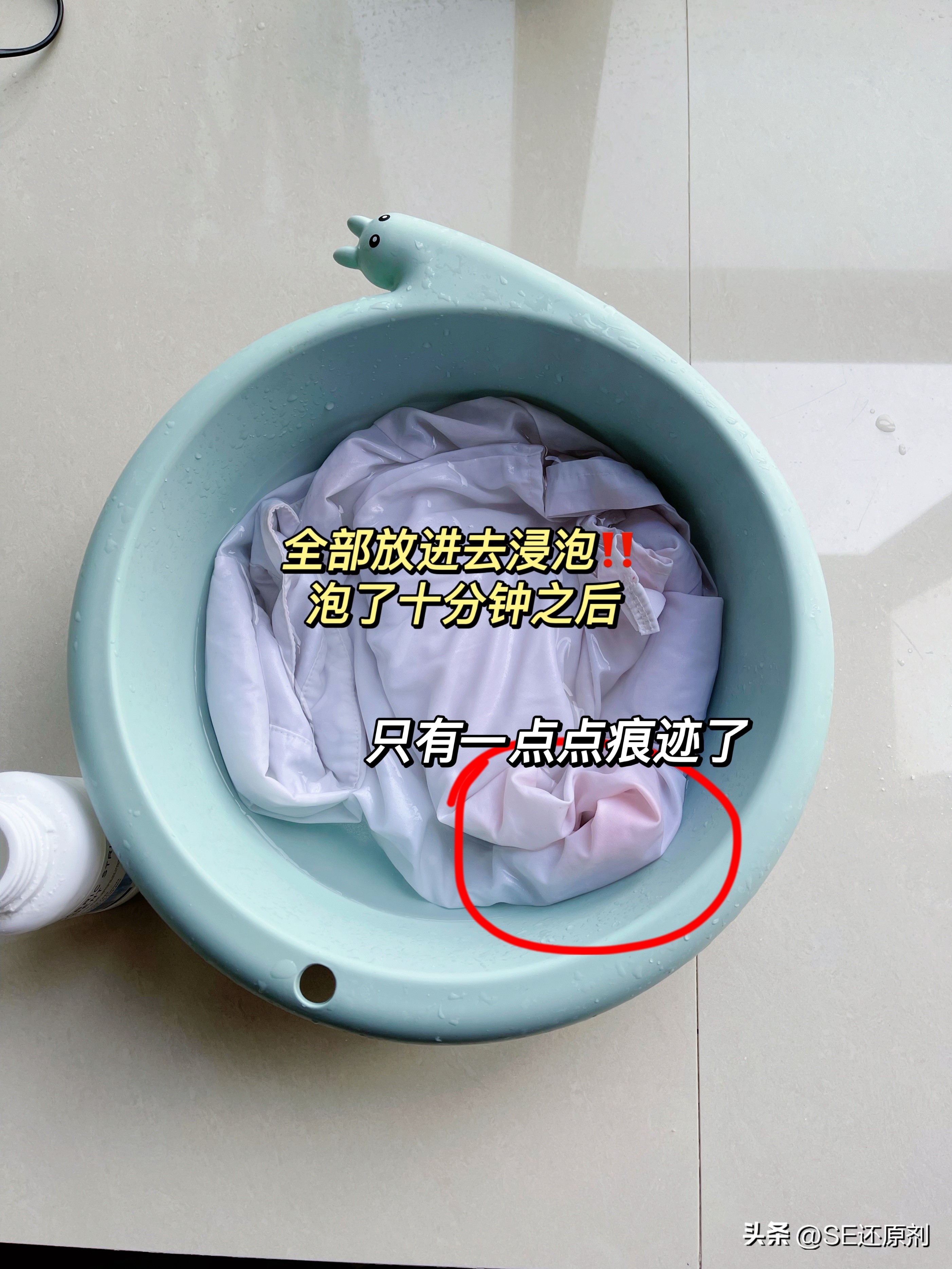 白衣服被染色教你一招马上解决,如何拯救被染色的白衣服