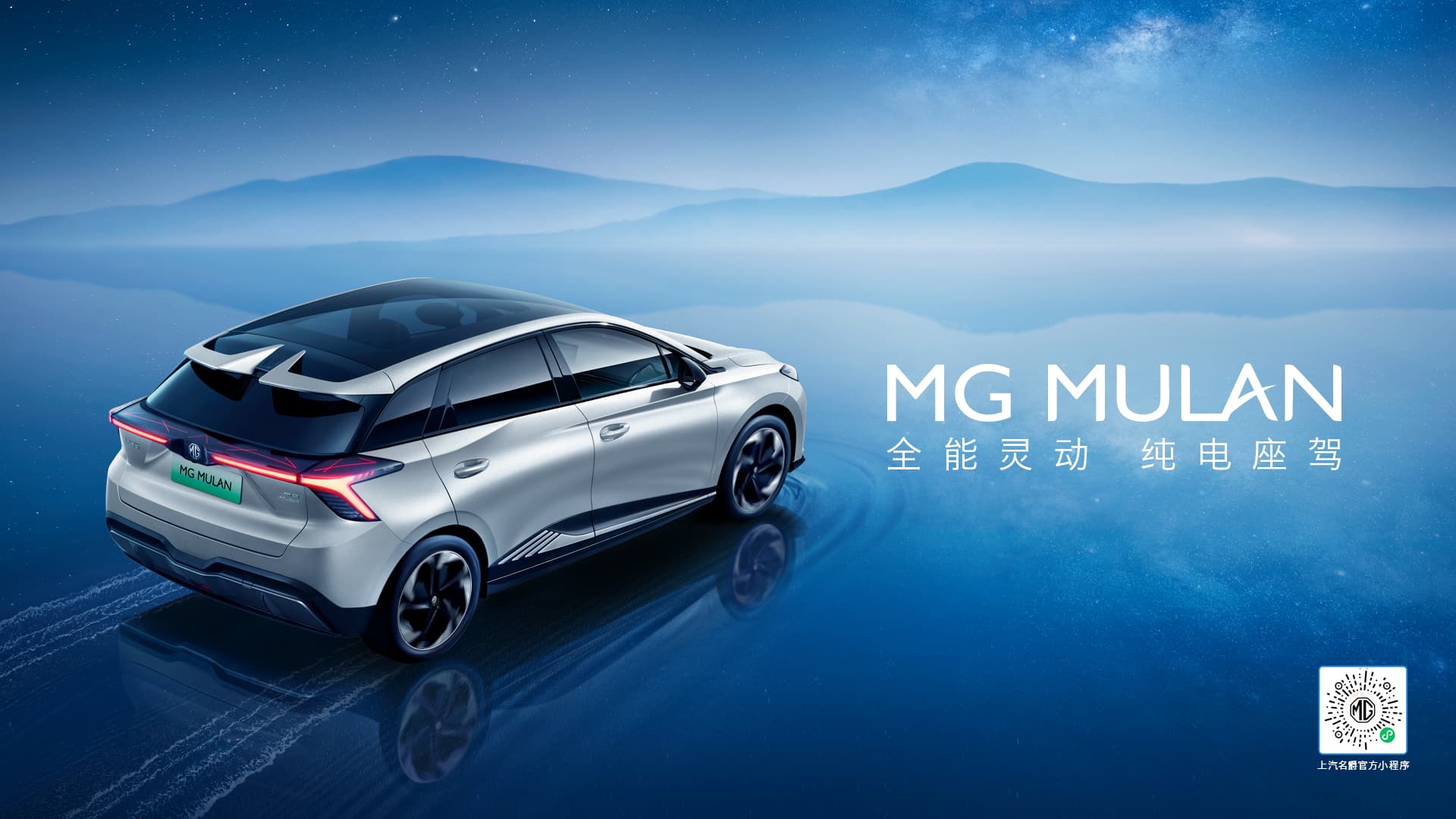 世界第一品牌mg,世界顶级品牌mg