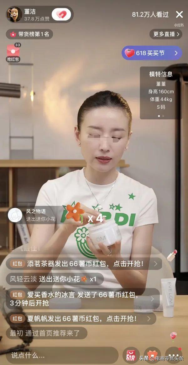 618李佳琦欧莱雅,618李佳琦宝洁