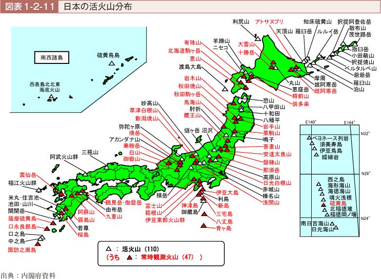 日本福岛地震致新干线脱轨,福岛核电站受到7.6级地震影响