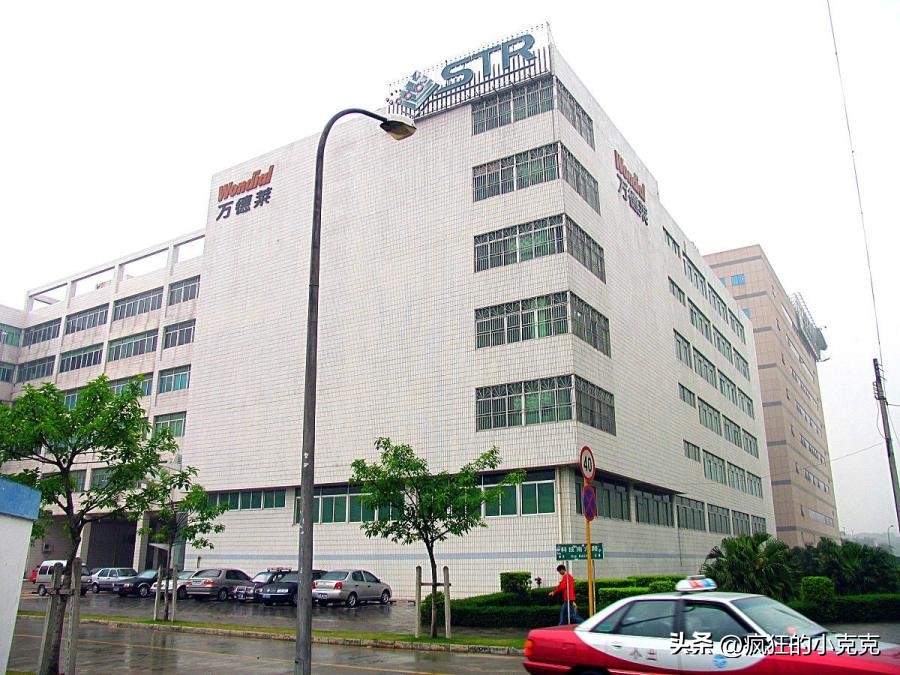 创力集团股票今开,创力集团的股市行情及走势