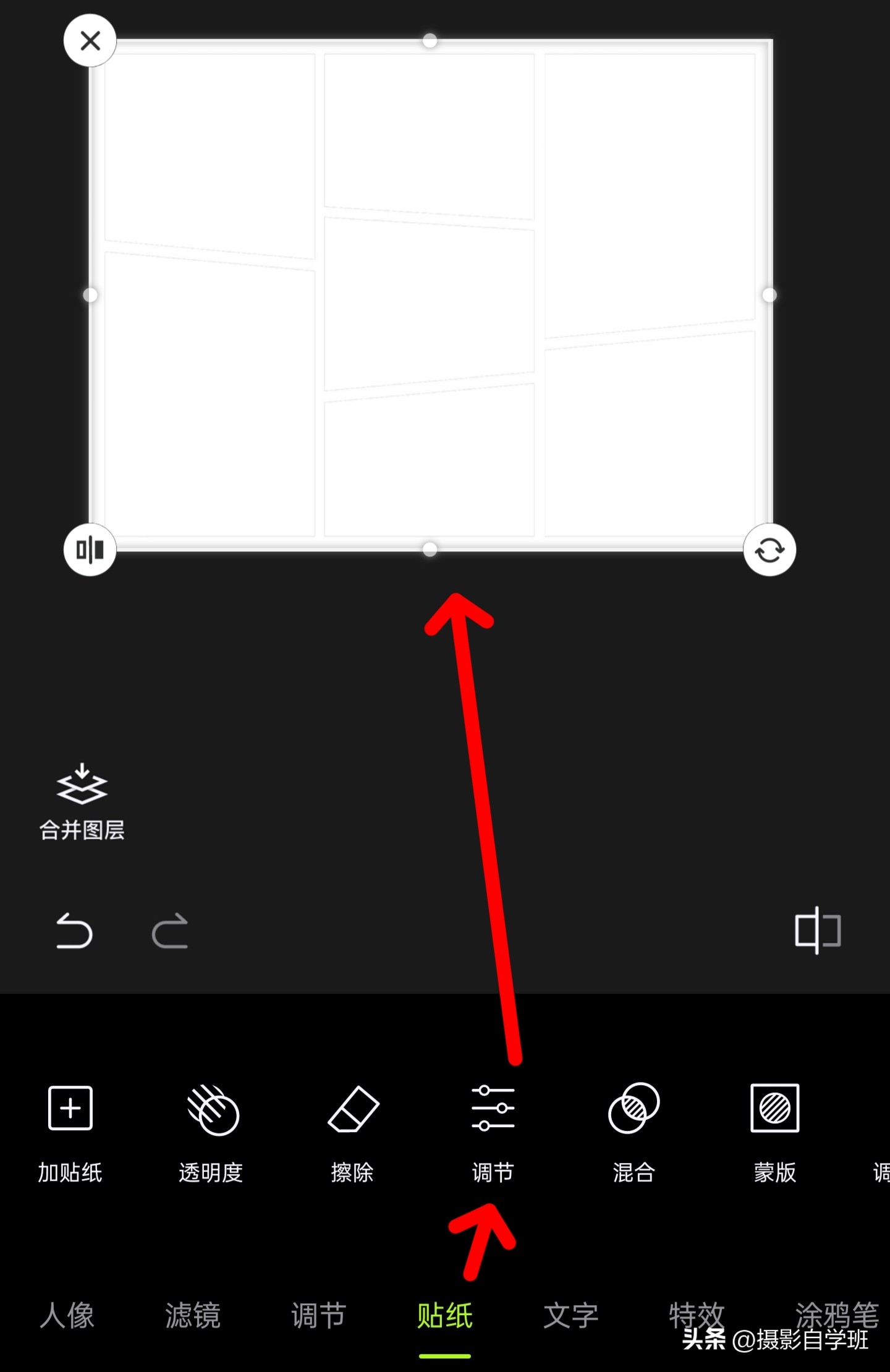 手机摄影p图,手机摄影p图教学