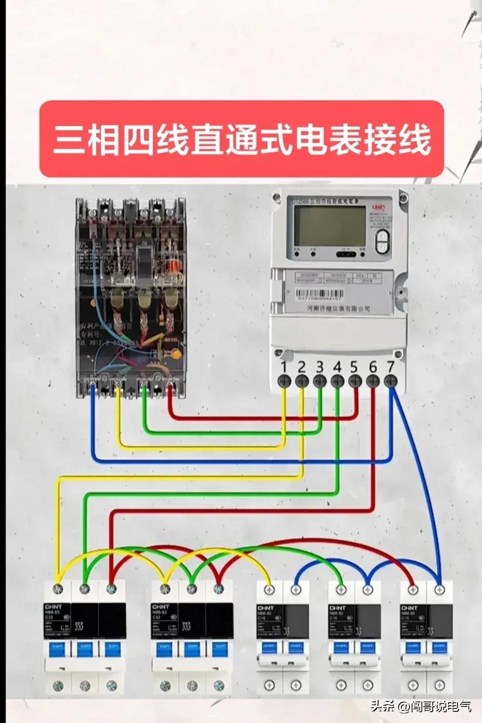 最全电工实用口诀绝对收藏,最全实用电工知识