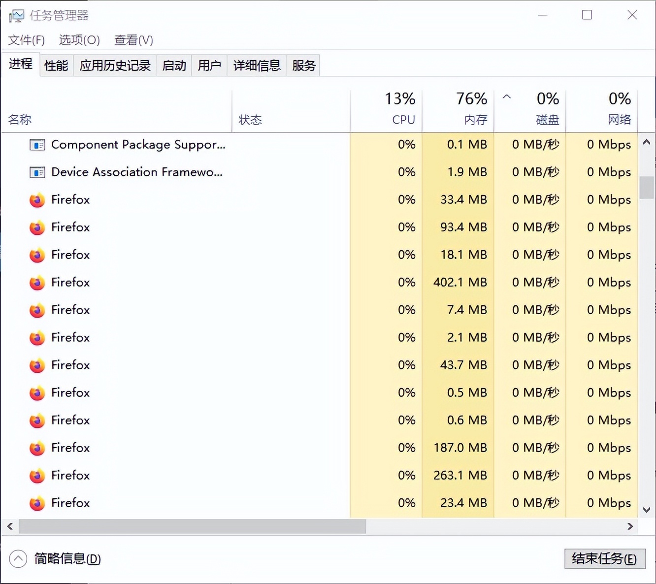 安全拔出u盘显示正在占用怎么办,win10u盘怎么解除占用并安全弹出