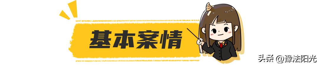 【漯法说法】给网友微信转账，钱要不回来怎么办？