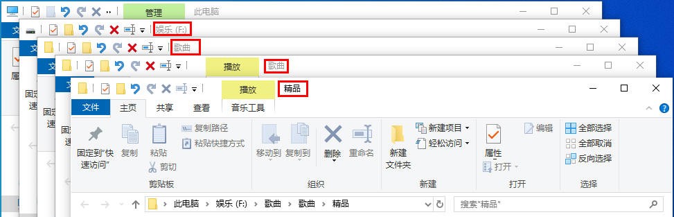 第十六章文件夹选项设置（1）