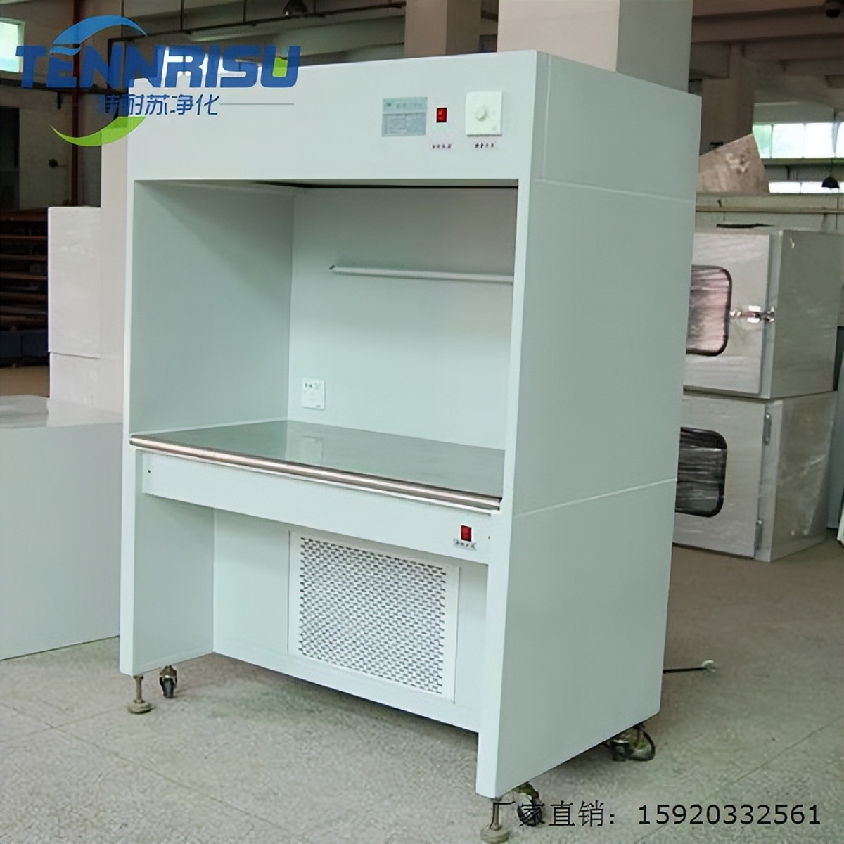 超净工作台第三方检测,超净工作台做什么检测报告