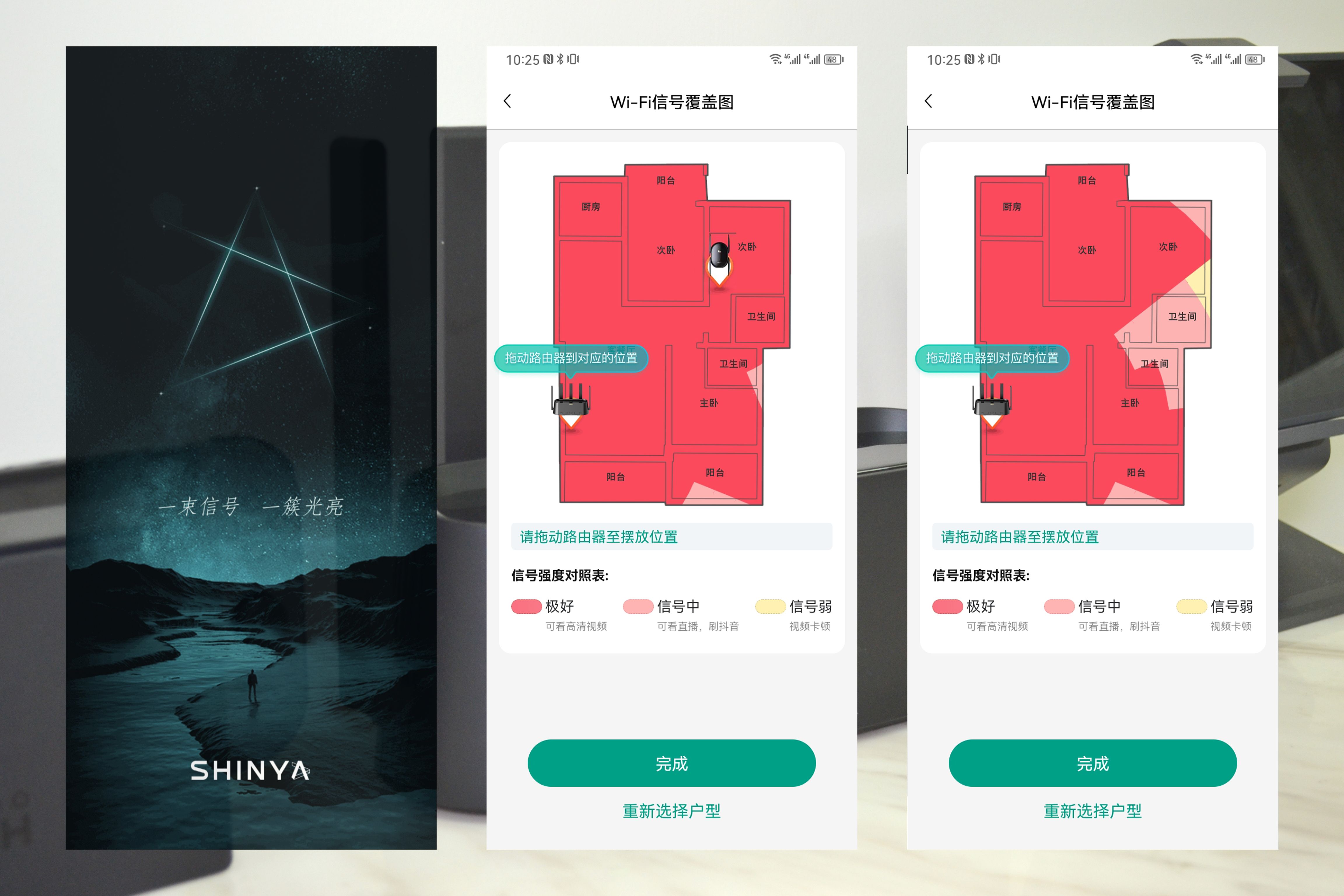 锐捷出租屋路由器推荐,锐捷路由器推荐家用穿墙
