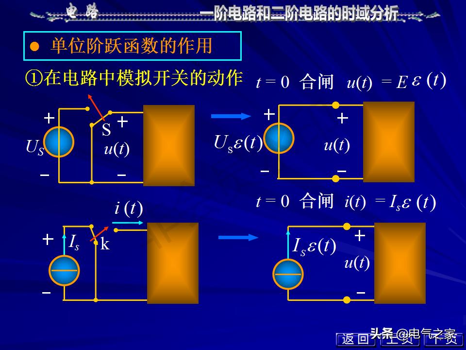 邱关源电路第六版讲解全集,电路第五版邱关源知识总结