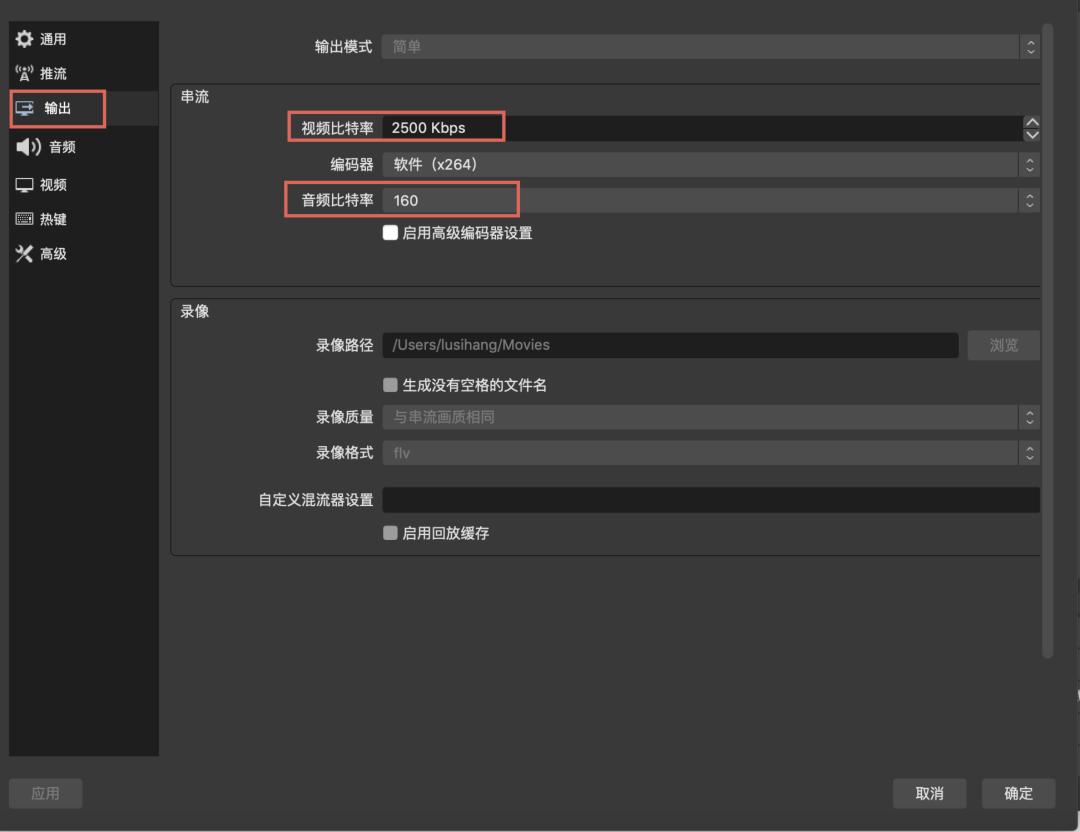 tiktok怎么开通obs直播权限,tiktok怎么开通手机端obs直播权限
