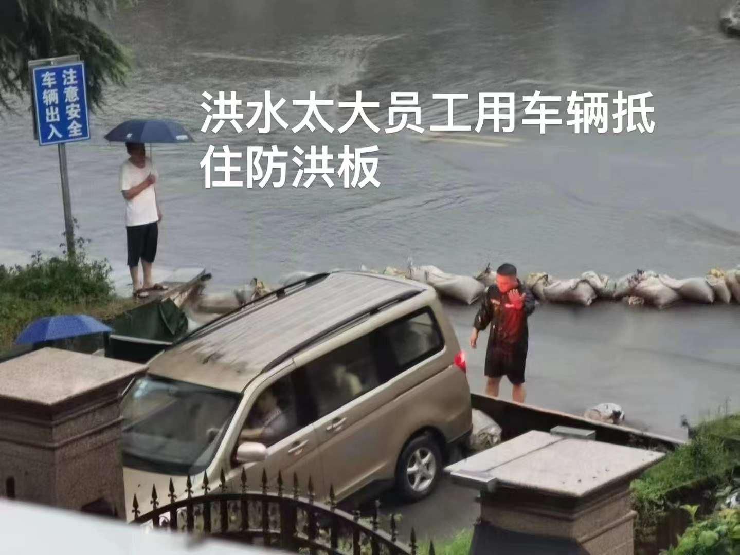 物业大风暴雨安全风险预案,物业公司防台风防汛工作开展情况