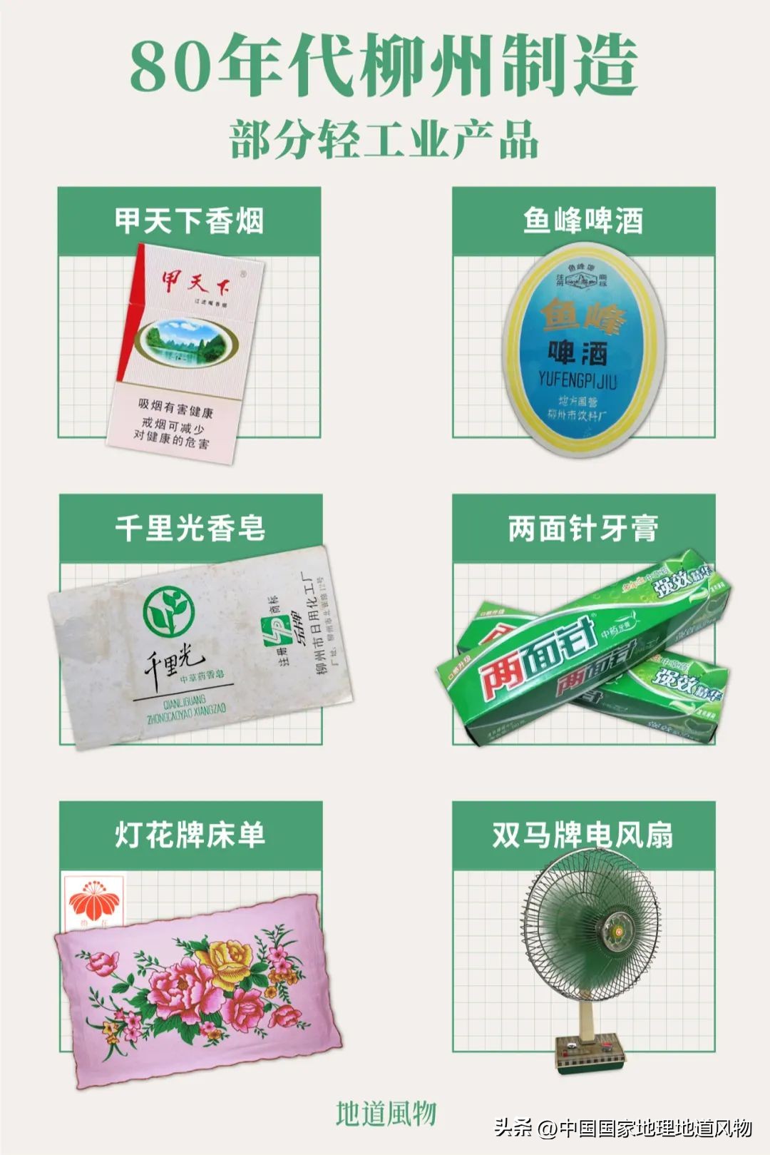 柳州是广西第二大城市吗,广西桂林和柳州哪个城市好