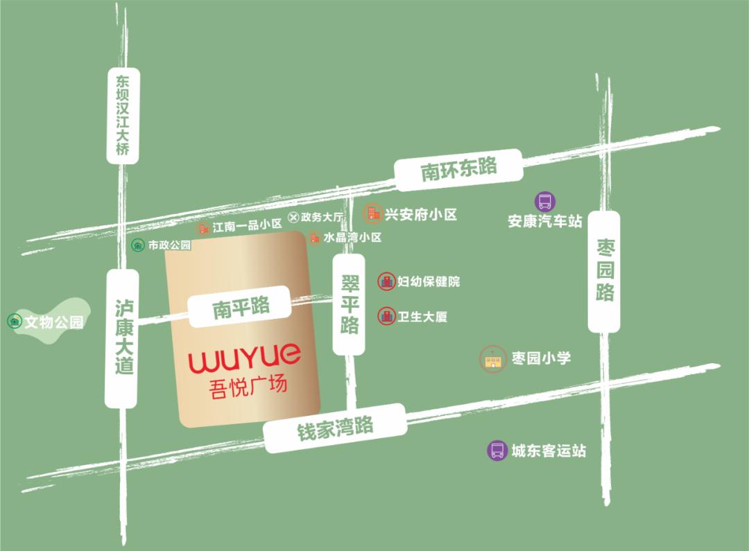 安康吾悦广场最新发布会,安康吾悦广场开业