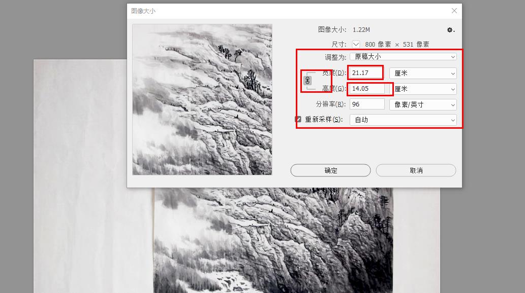 ps细节图调色,ps将图片大小改为小于190kb的方法