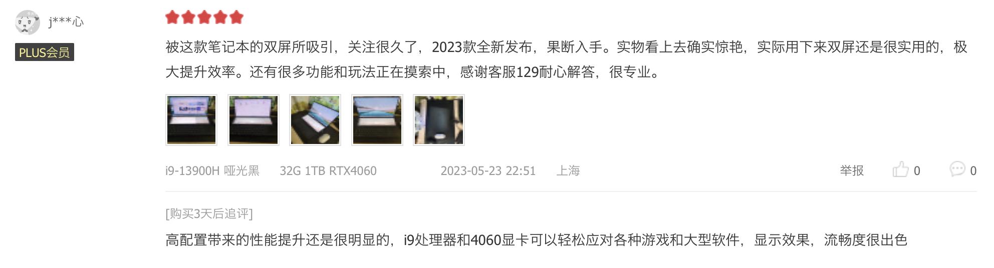 独显双屏笔记本电脑,双屏双触控笔记本电脑优缺点