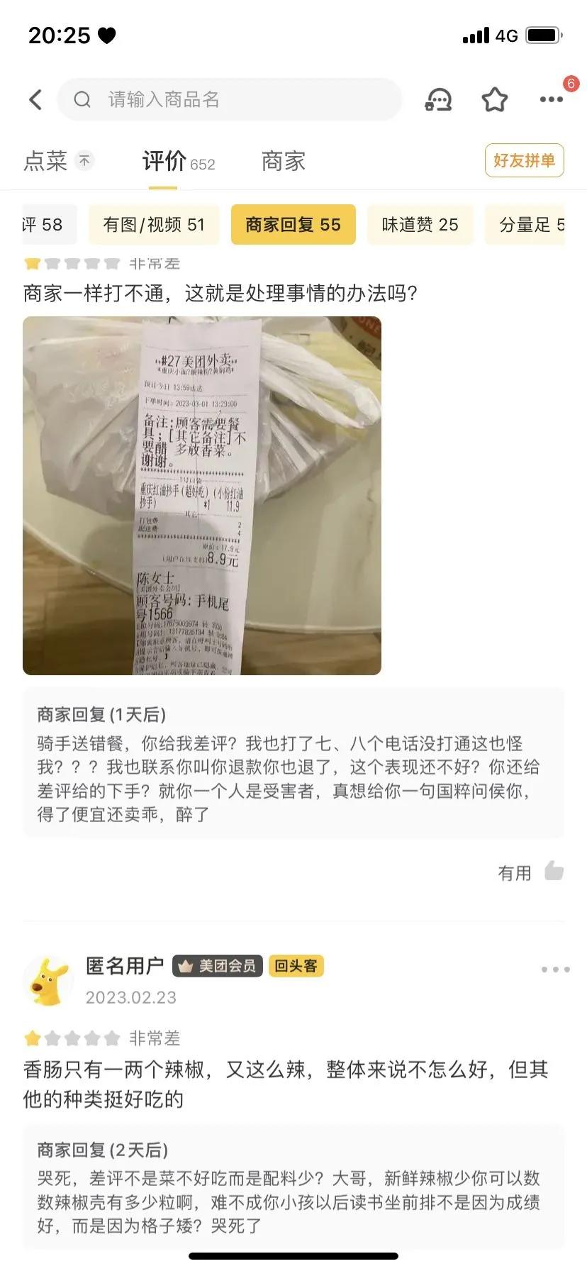 搞笑图片哈哈哈毫无违和感,让你笑出腹肌的搞笑图片第6期