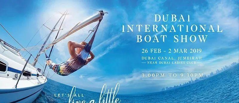 滨水休闲产业全球考察之旅（二十九）阿联酋游艇产业考察随笔