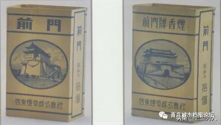 大前门卷烟介绍,大前门烟简介