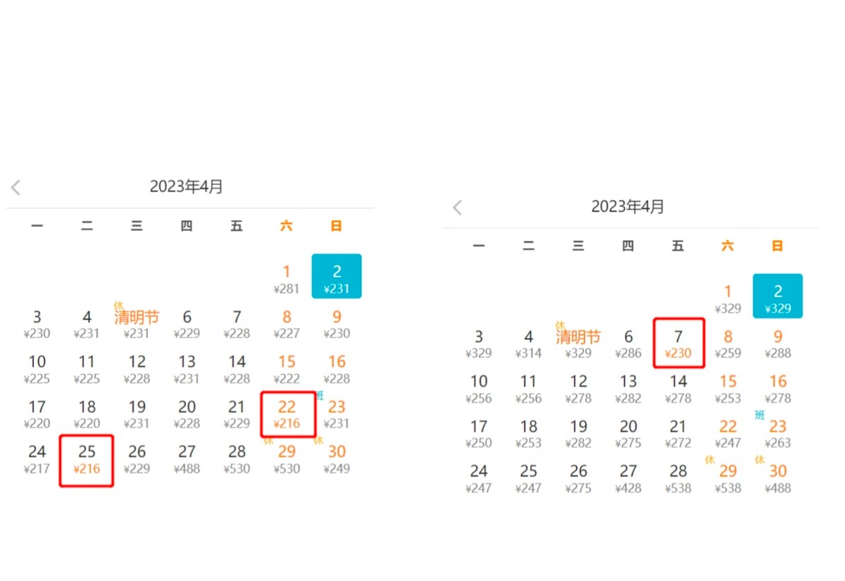 南昌至兰州的特价机票是多少钱,兰州10天内特价机票