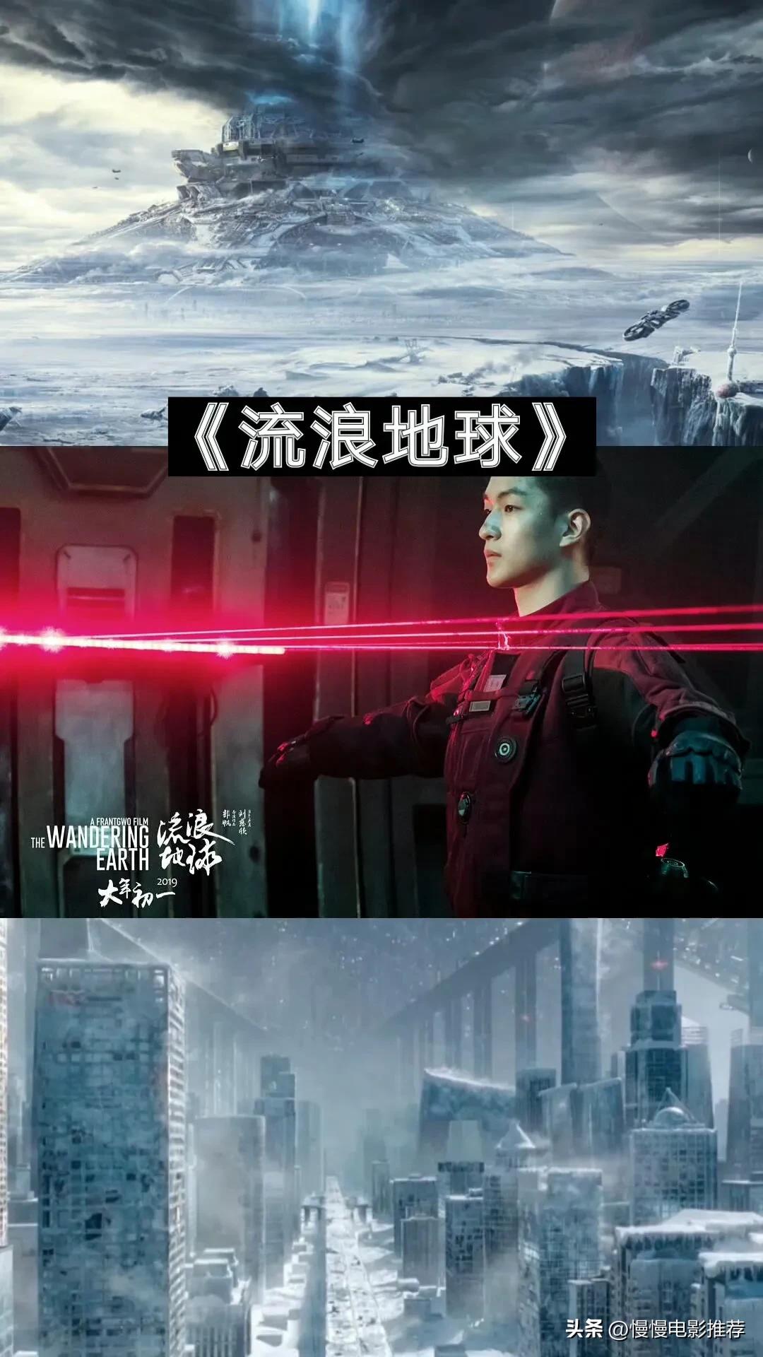 十部顶级经典最强科幻电影,十部顶级科幻大片免费看电影网