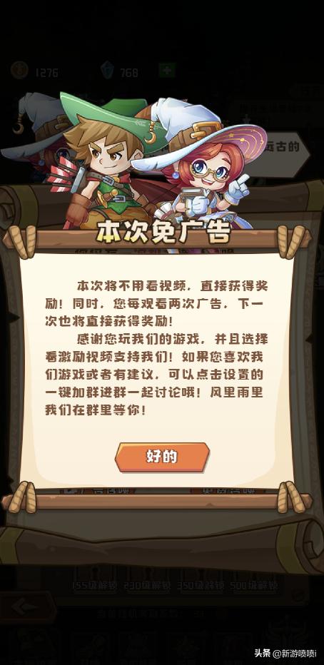 不氪金的塔防策略游戏,不肝不氪的塔防游戏