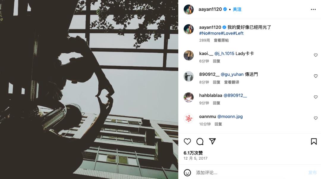 炎亚纶道歉引发争议,炎亚纶事件发布会