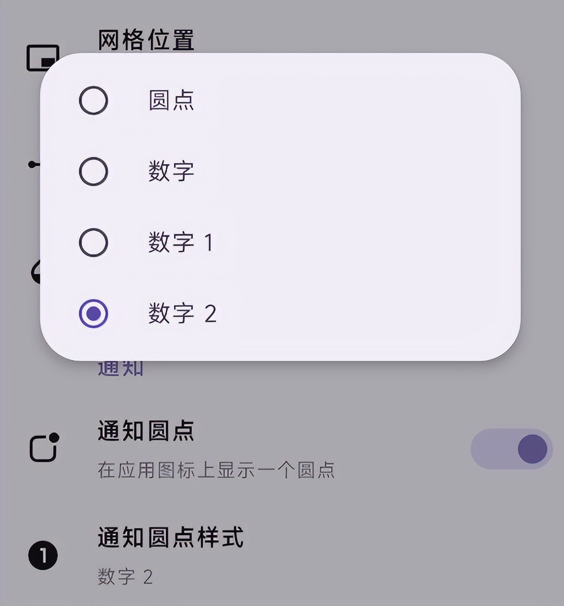 大文件夹里面的app显示在桌面,folderwidget免费版