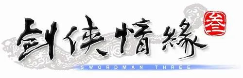 一代人的启蒙！破解游戏已经走到了尽头