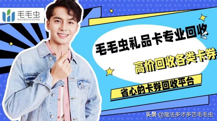 万商卡使用教程,万商卡怎么提现到支付宝里面去