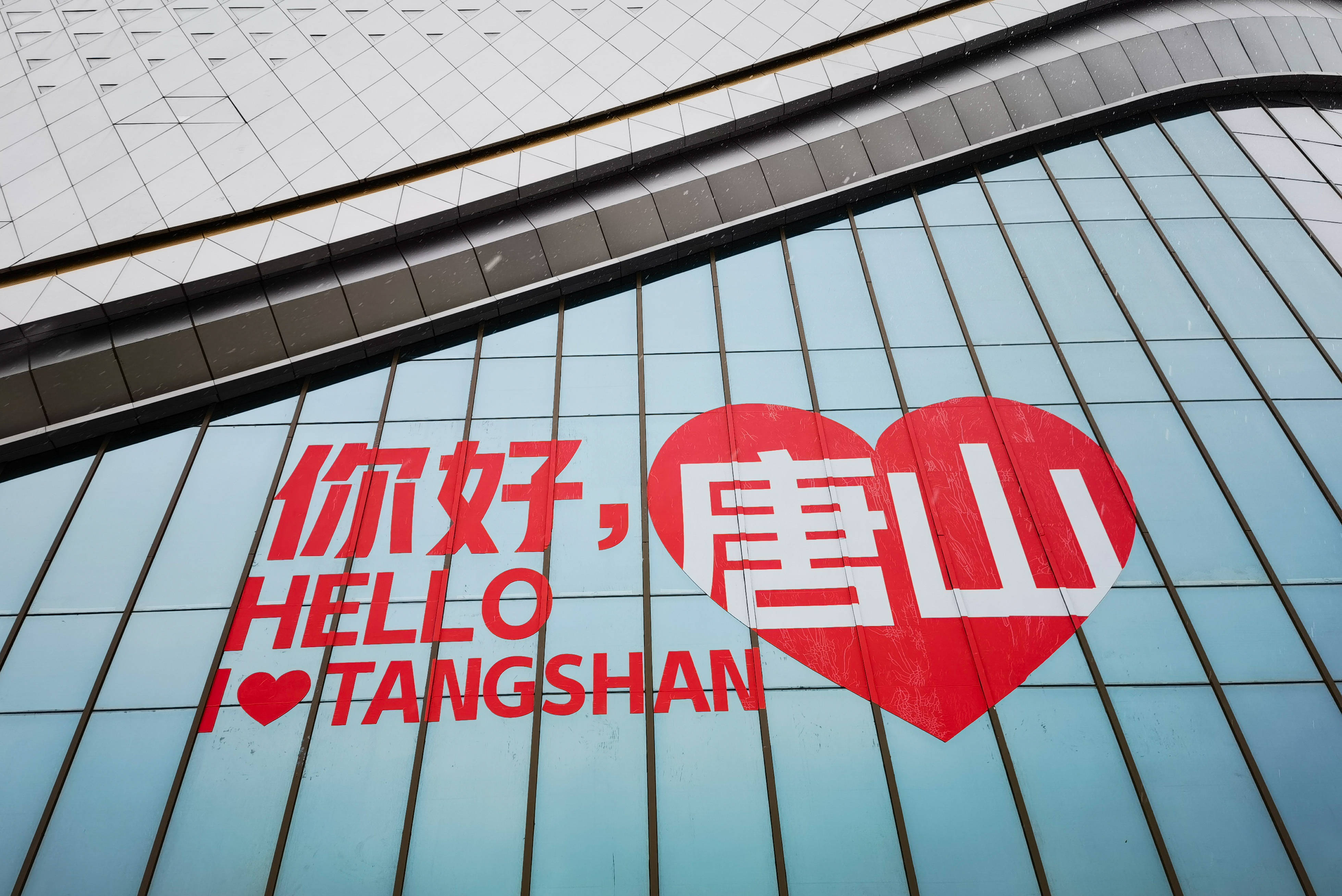 唐山打人轻伤二级鉴定标准,唐山事件轻伤二级