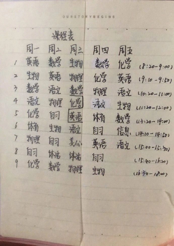 「良人·段子」每日一笑No.0052