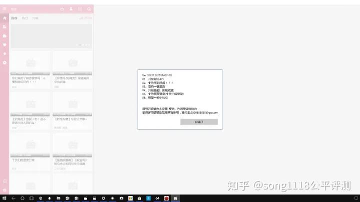 坚果ntn显示器,坚果TNT工作站显示器