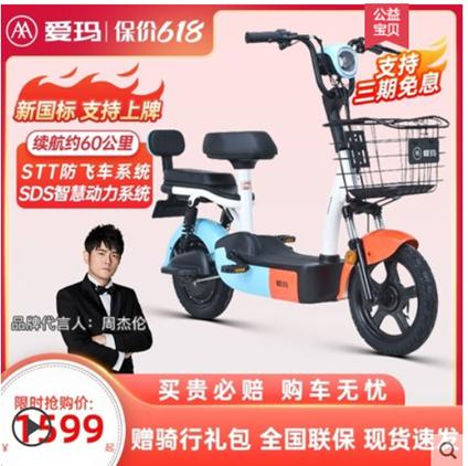 广州电动车没合格证发票怎么上牌,没有发票合格证的电动车怎么上牌