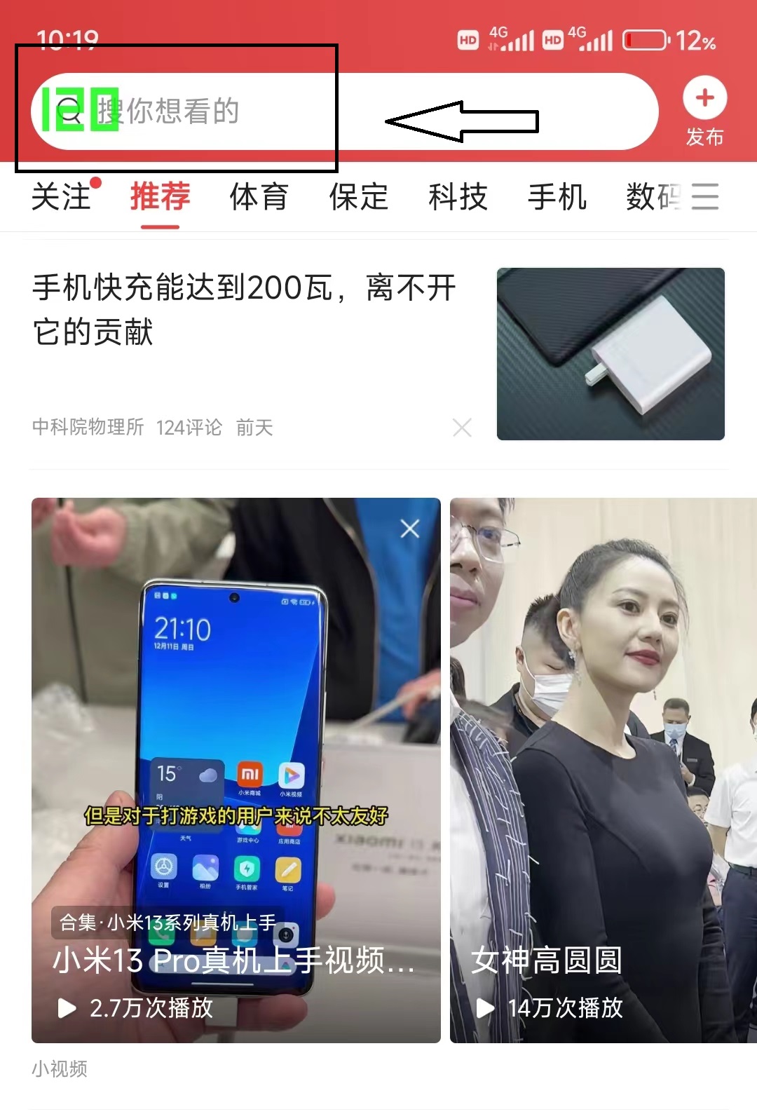 小米手机刷新率怎么开启自适应,小米怎么用第三方工具提高刷新率