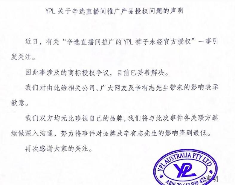 辛巴被曝再售假货会怎么处理,辛巴针对假货是怎么回应的