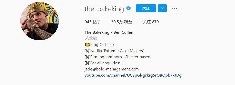 外国小哥制作魔法蛋糕,人体模型蛋糕